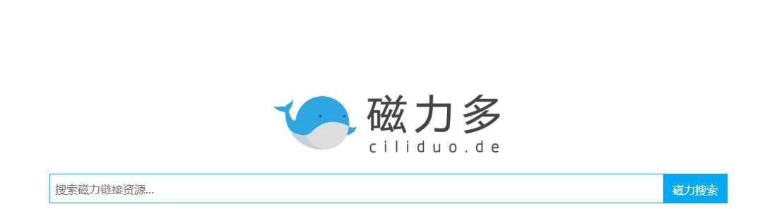 磁力多 网站截图