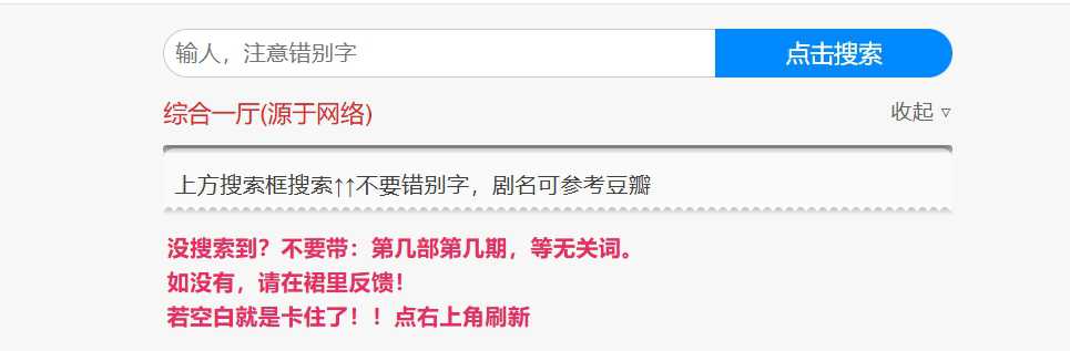 搜索盘 网站截图