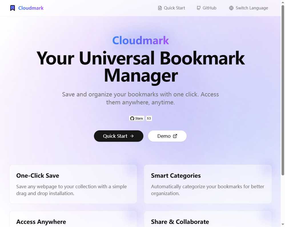 Cloudmark 网站截图