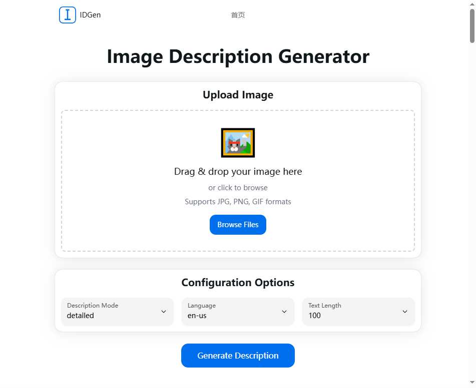 Image Description Generator