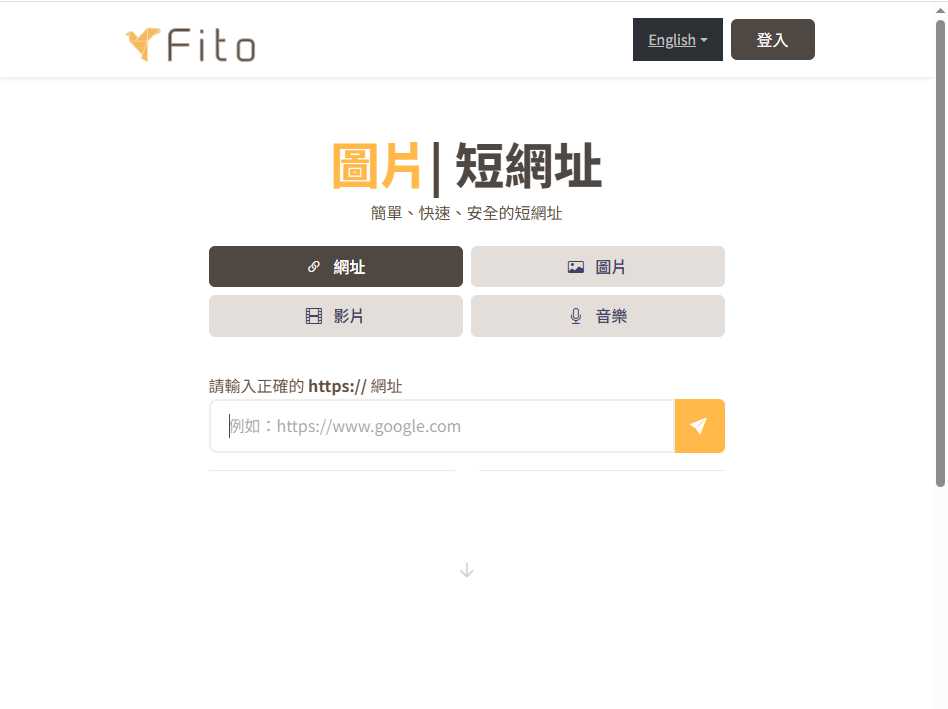 Fito 网站截图