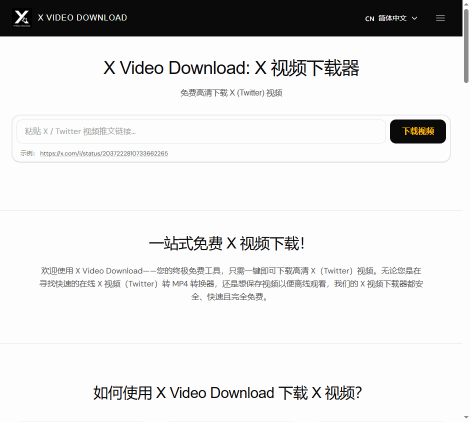 X Video Download