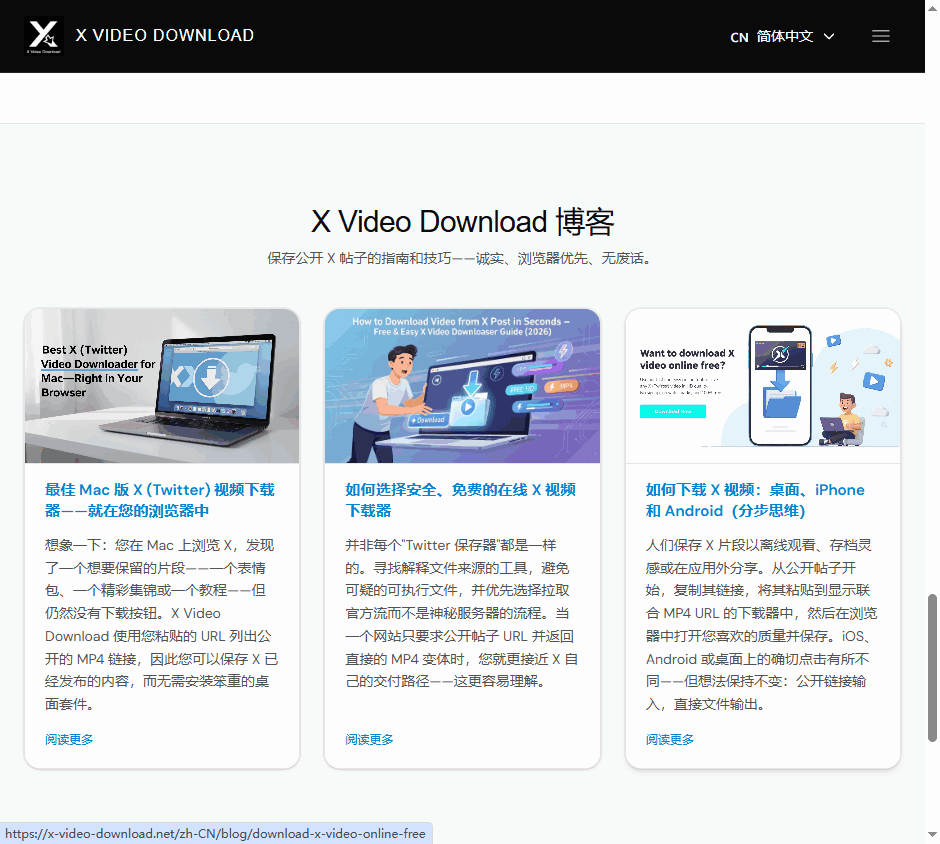 X Video Download