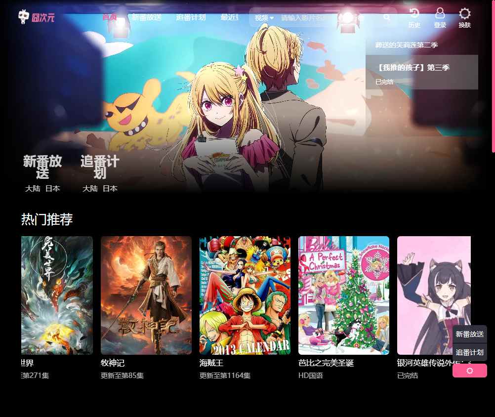 囧次元