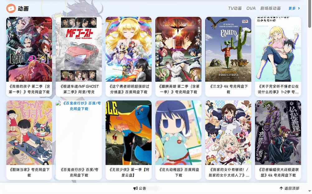 哈哩哈哩