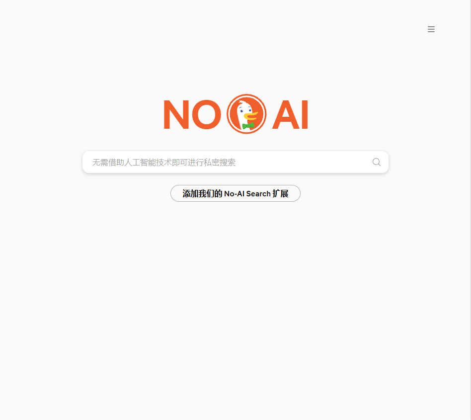 DuckDuckGo