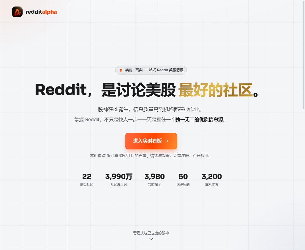 RedditAlpha