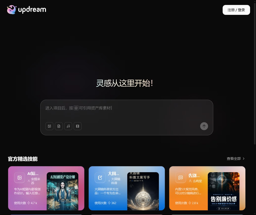 updream