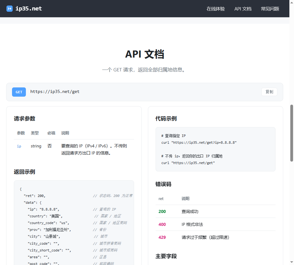 IP35.NET