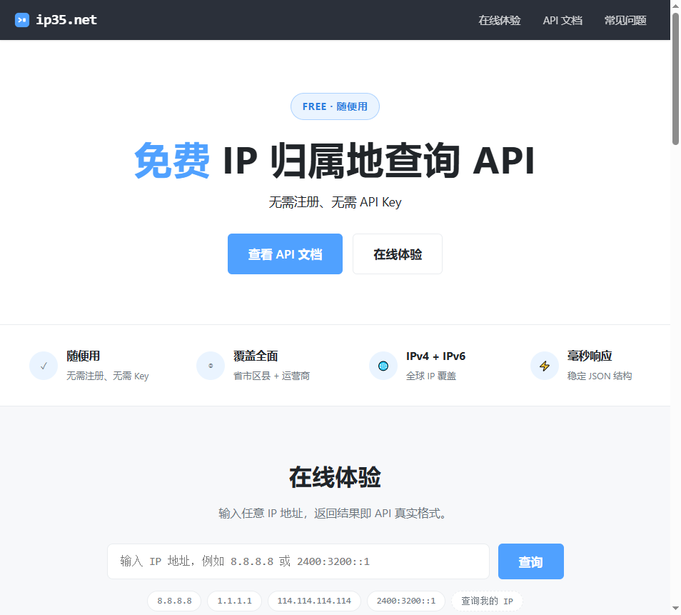 IP35.NET